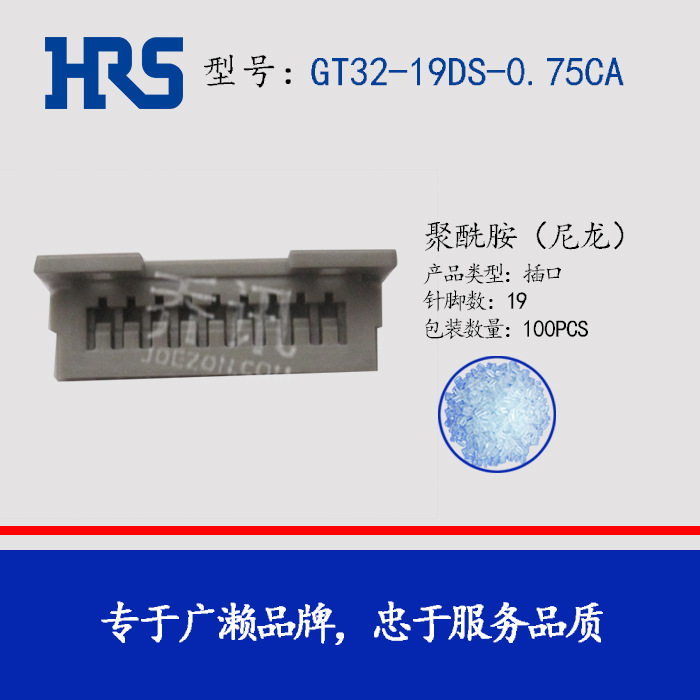 Hirose/HRS/���� GT32-19DS-0.75CA����������ֻ�