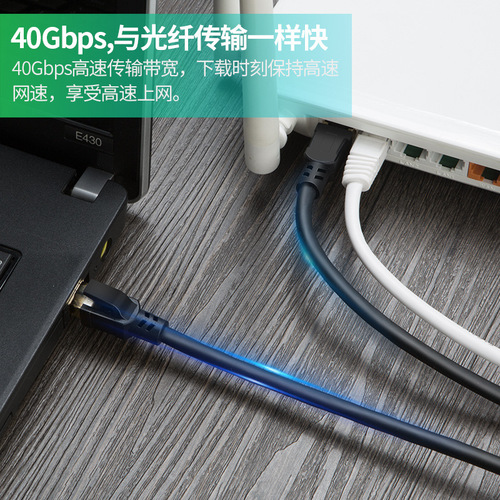 CableCreation Category 8 network cable 10G double-layer shielded network jumper 2000MHz finished network cable