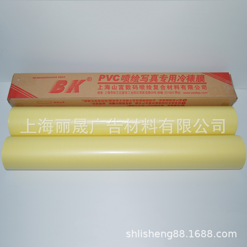 厂家直销冷裱膜哑膜包书亚膜卷筒防止褪色不反光透明膜画面保护膜