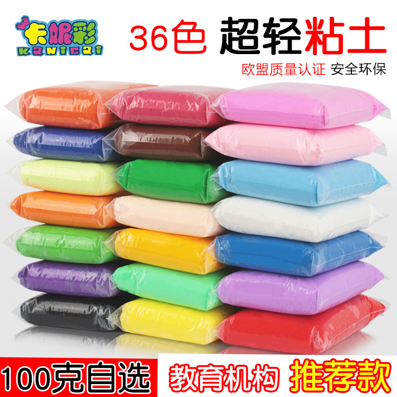 Kani Color Ultra-Light Clay 100g 36 Colors Optional Kindergarten Wholesale Handmade Plasticine Space Mud 3D Colored Mud