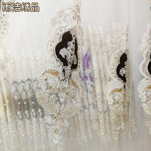 欧式涤纶提花立体绣花遮光窗帘 绣花绳绣遮光窗帘布批发