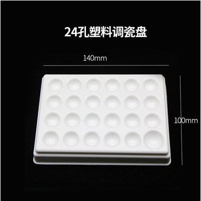 Placa de porcelana dental mecánico Placa de porcelana superior 36 agujeros mini paleta de 24 agujeros con tapa Placa de porcelana hidratante
