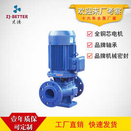 厂家批发ISG立式管道泵7.5kw单级清水循环离心水泵离心泵