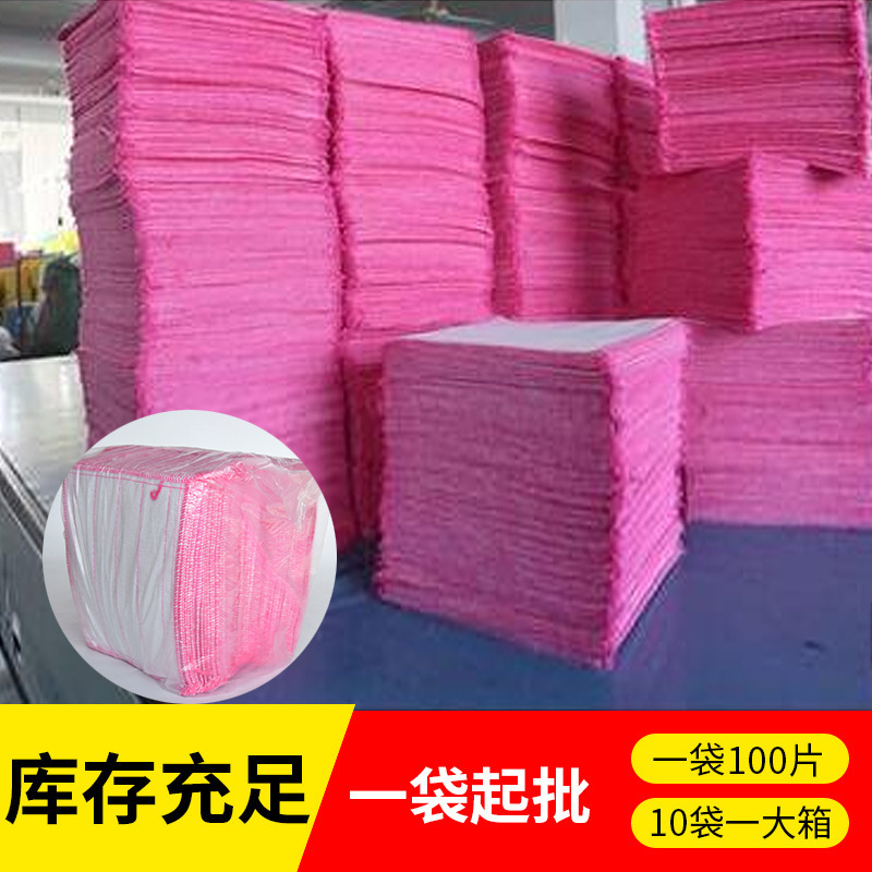 Kitchen cotton yarn dishwashing cloth fiber absorbent non-oily cleaning cloth dishwashing towel bulk scouring pad factory wholesale Kitchen cotton yarn dishwashing cloth fiber absorbent non-oily cleaning cloth dishwashing towel bulk scouring pad factory wholesale