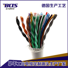 電線通訊信號線批發 銅芯雙絞屏蔽線36芯數據傳輸控制設備直銷