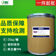 F؛  ԭ98   150-76-5   󃞻