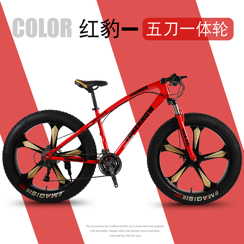 Red five -knife integrated wheel