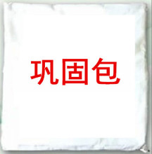 美容院热敷药包腰带韩式本草药热敷垫甩脂腰带瘦瘦包