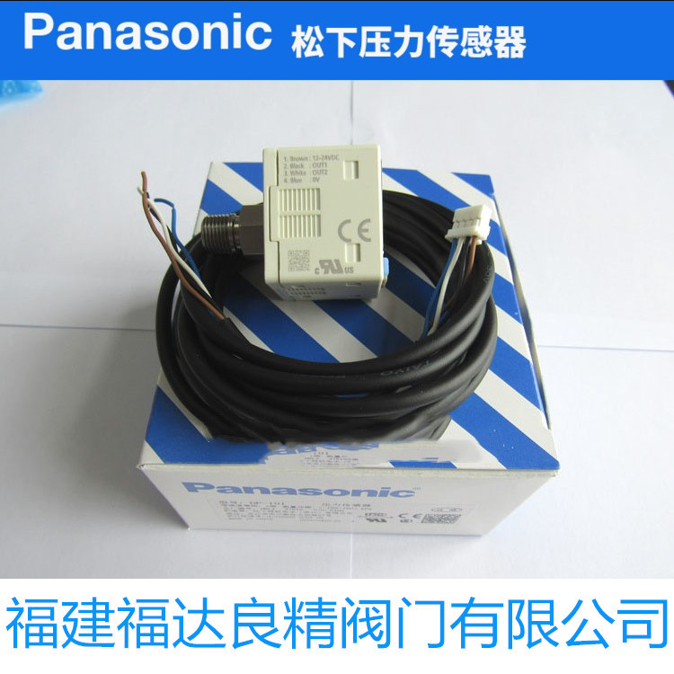 KEYENCE基恩士PZ-G52EP 光型光电传感器