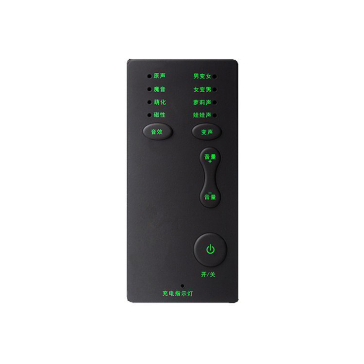 Teléfono móvil/computadora tarjeta de sonido mini cambiador de voz con un solo clic belleza voz pollo juego anclaje grabación cambiador de voz