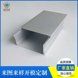 厂家铝合金电源盒 分体式滑盖电机散热外壳铝型材 铝电池铝壳
