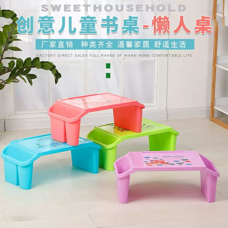 源头厂家膝上桌懒人书桌儿童学习桌床上笔记本电脑桌 塑料桌 饭