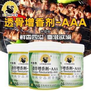 ���ۏS���������ㄩ �����u���u�˿����������ѿ��ʳ���㾫500g