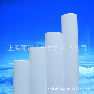 ���Sֱ�Nby130���zPP�ϳɼ���Ͳ�V����ϼӺ� �������0.914*50��