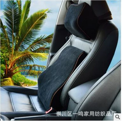 Car Headrest Waist Office Waist support - velvet-black-433012-waist