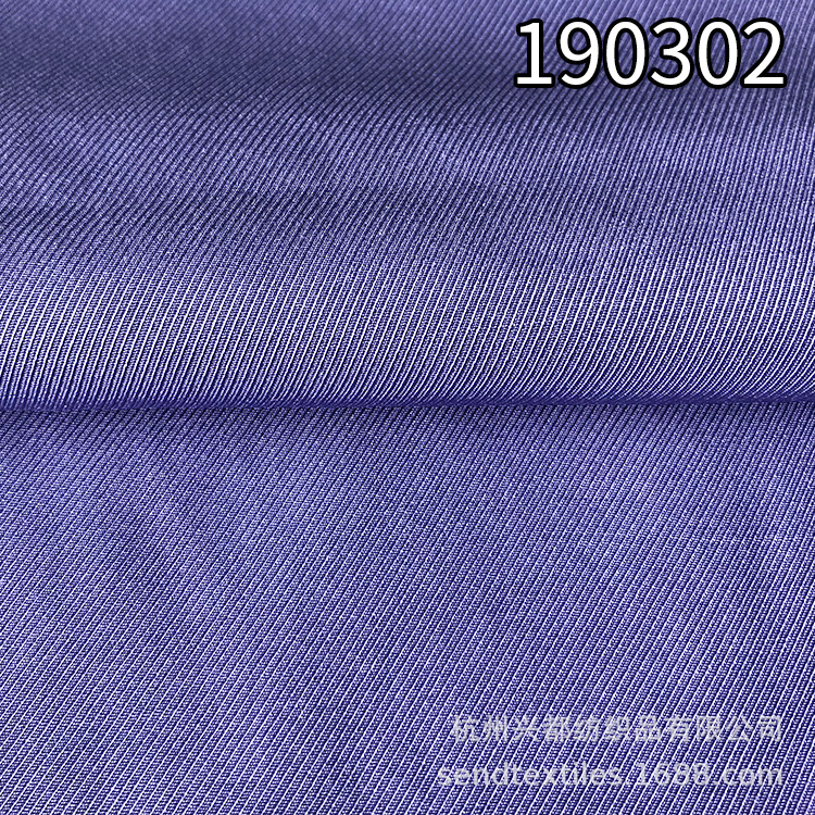 加捻人丝人棉骑兵斜面料 193g骑兵右斜粘胶面料 休闲连衣裙面料