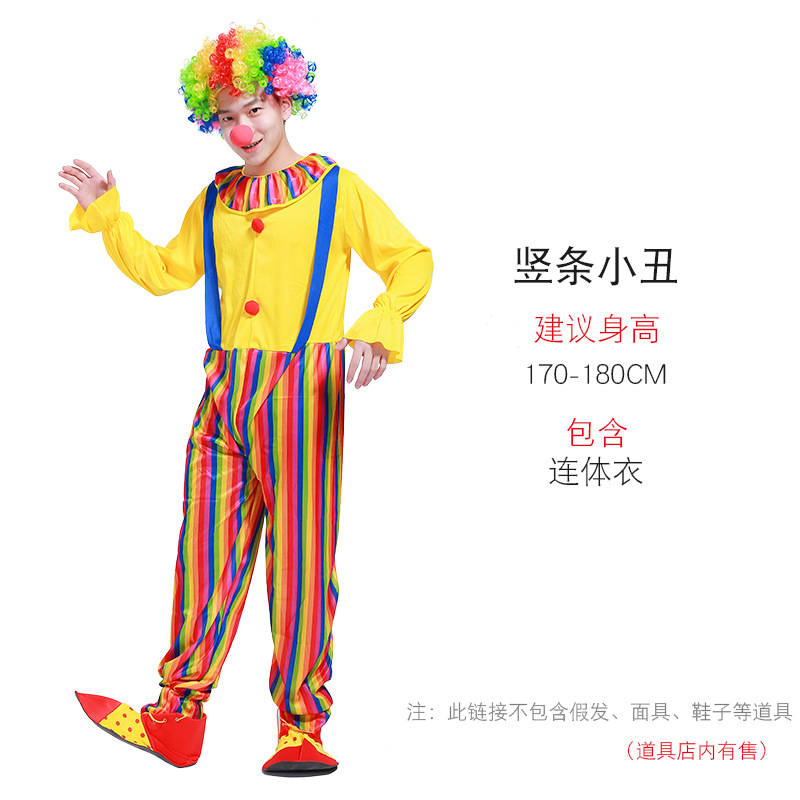 縦条ピエロ