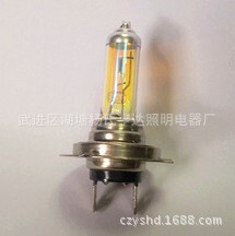 H7 12V100W 12V55W 24V100W灯泡 汽车灯泡  黄金光100W远近光灯泡