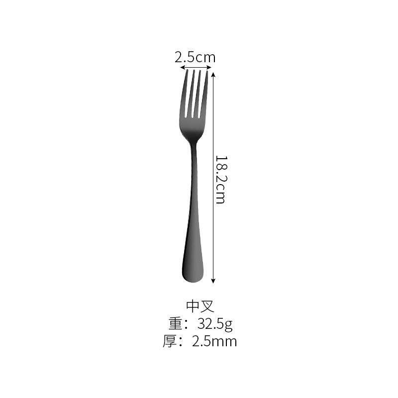 미들 포크