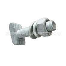 ����\T����˨ ���Ҳ�������˨ �a�Z�������˨�S�ҹ���