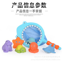 新品鲨鱼捞捞乐7件套戏水玩具 可喷水捏捏叫捞鱼儿童沐浴洗澡玩具