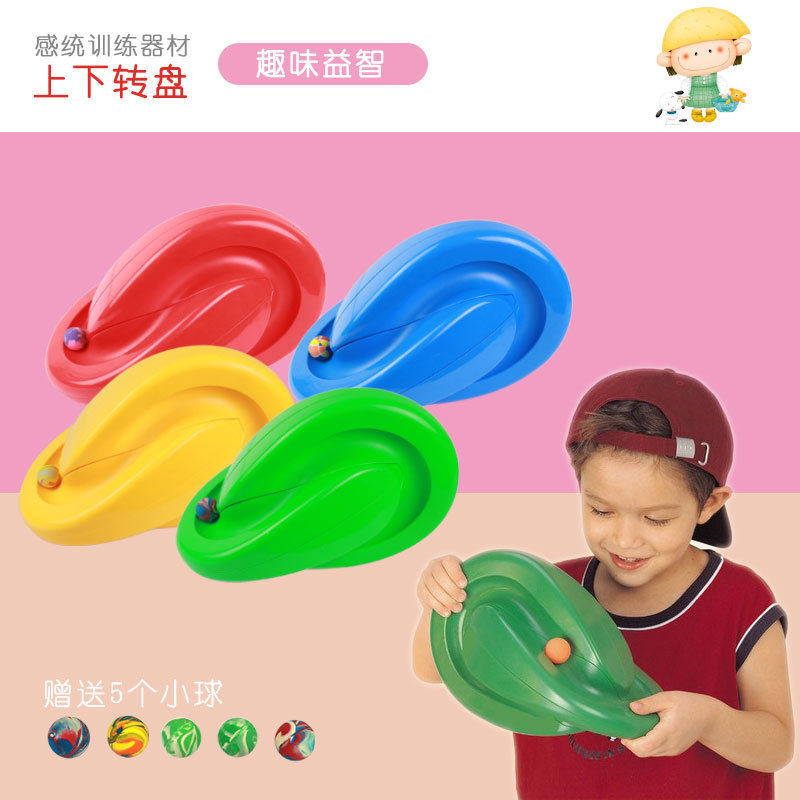 Upper and lower turntable kindergarten sensory system training equipment children's concentration hand-eye coordination balance toy 88 track