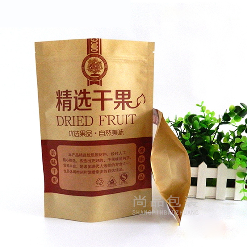干果牛皮纸包装袋 红枣核桃包装袋干果食品袋厂家现货批发可加印