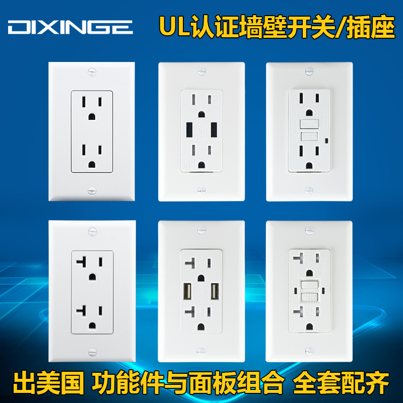 American Standard Socket North American 115*70mm Panel American Double Nema American Standard Power Socket American Wall Switch