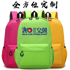 书包;小学书包;幼儿园书包
