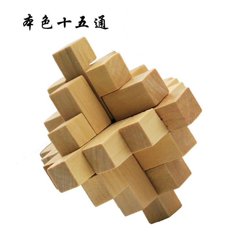 Cerradura de Kongming de juguete de madera para niños Cerradura de Kongming Cerradura de Luban Juego completo de embutir clásica de juguete de madera Cerradura de Kongming