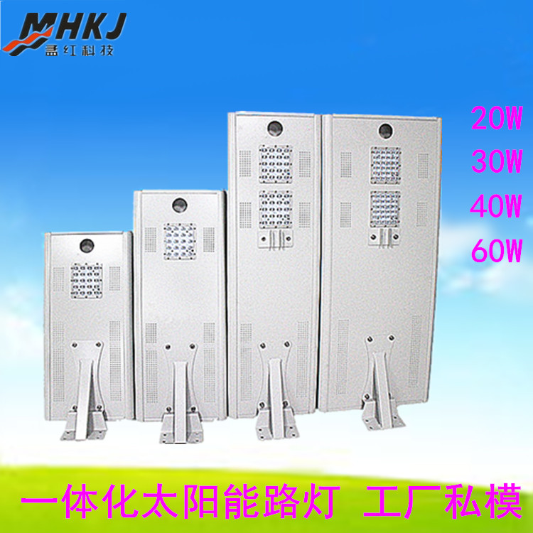 Lamps Led Solar Light Kit 20W30W60W Integrated Solar Street Light Housing Powered Outdoor Waterproof