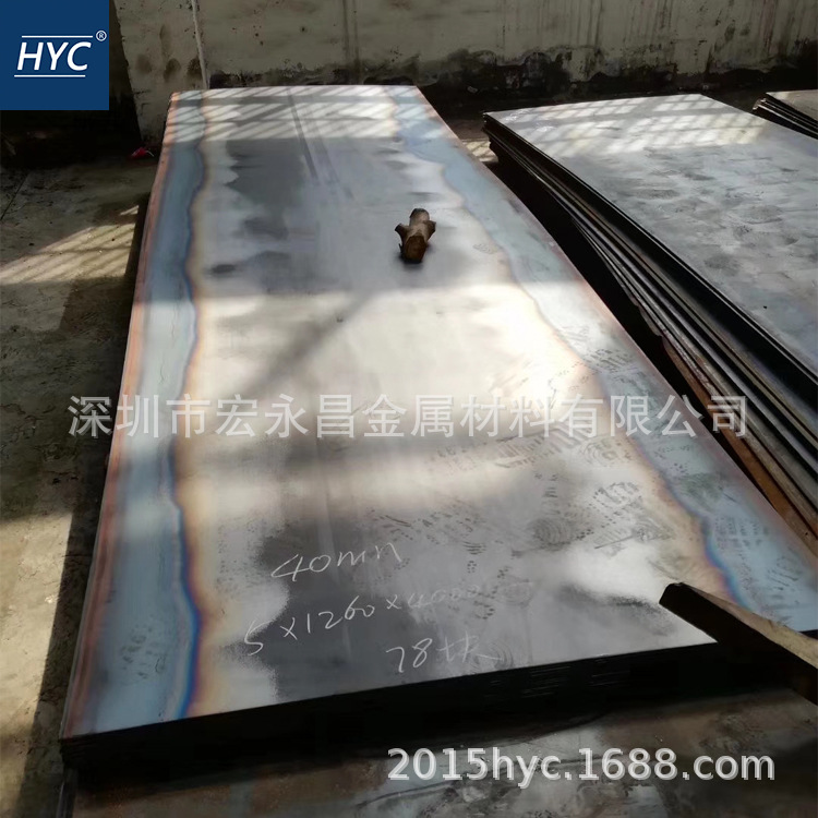 供应40Mn钢板 热轧钢板 薄板 卷板 中厚板 锰钢板 优质碳素结构钢