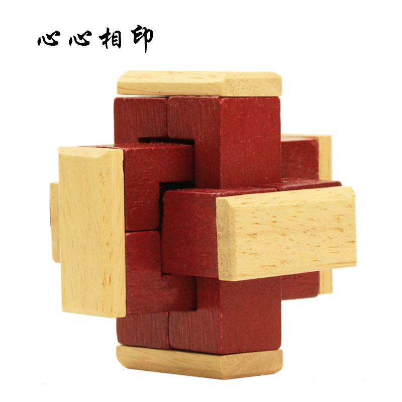 Cerradura de Kongming de juguete de madera para niños Cerradura de Kongming Cerradura de Luban Juego completo de embutir clásica de juguete de madera Cerradura de Kongming