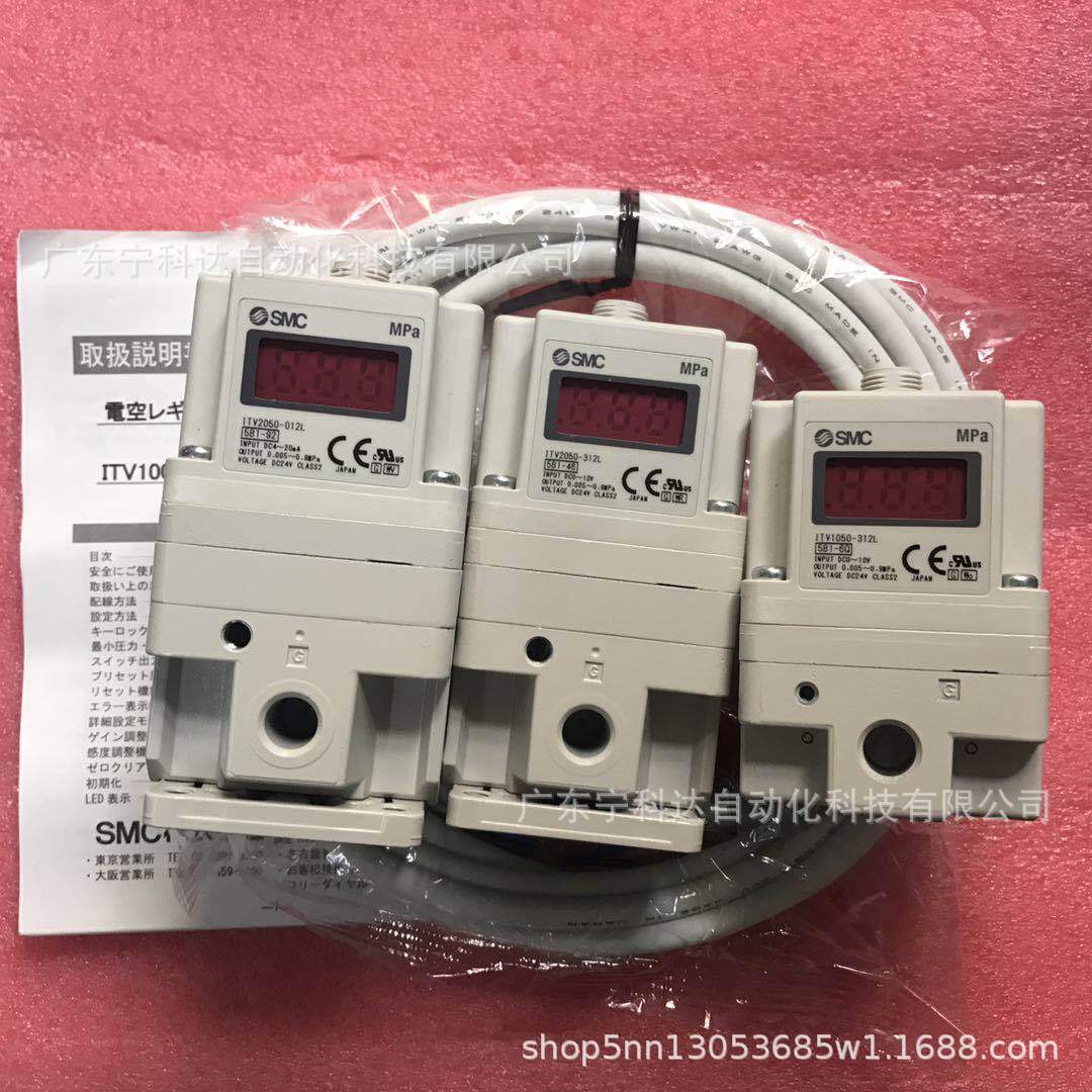 日本SMC比例阀ITV3050-322BL ITV3050-322S ITV3050-324L安装方便