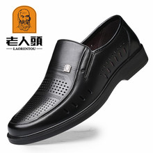 �羳����ͷ��ʿ��ƤЬ���ļ�����ְ�Ь����ЬƤ��Ь75226