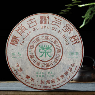 ����º��ն����������䲼��ɽ������������357��/�