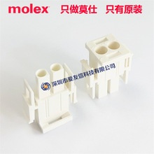 Molex0366430002ѹ�����36643-0002�߶���������2pin���6.35mm