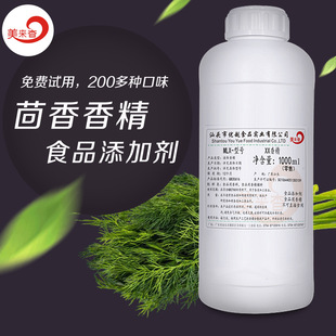 ������ζ ʳƷ�� ʳ���㾫���� ʳƷ���ӄ�Һ�w���� �S��ֱ�N