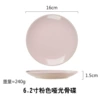 6.2 -inch pink matte bone dish