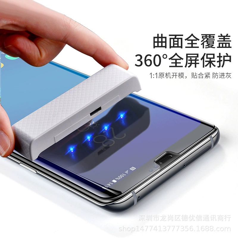 Подходит для NOVA12pro закалённое стекло с защитой от подсматривания, NOVA13pro анти-подглядывающая UV-плёнка, NOVA10 изогнутый экран, nova9P60