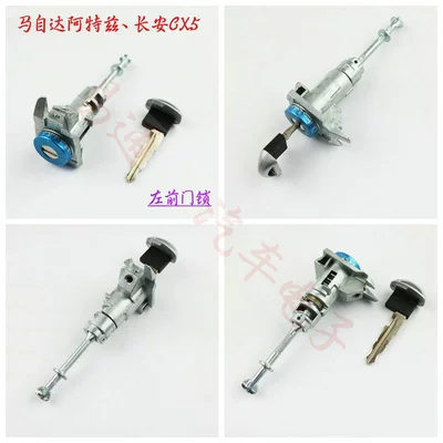 CX5 Mazda Left Front Lock - Central locking