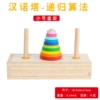 Small boxed Hanno Tower 0.24kg