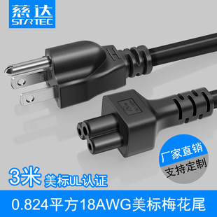 ����÷��β3о�� spt-2 18awg��Ҏ�����Դ��ul늾��J�C����3��