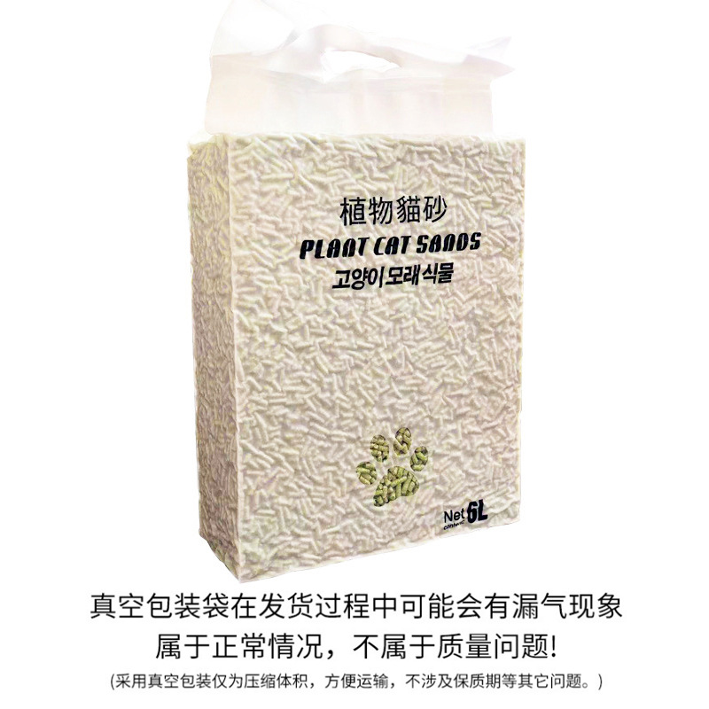 Suministro directo de fábrica popular tofu arena para gatos té verde original arena para gatos 6L planta de carbón activado arena para gatos partículas absorbentes
