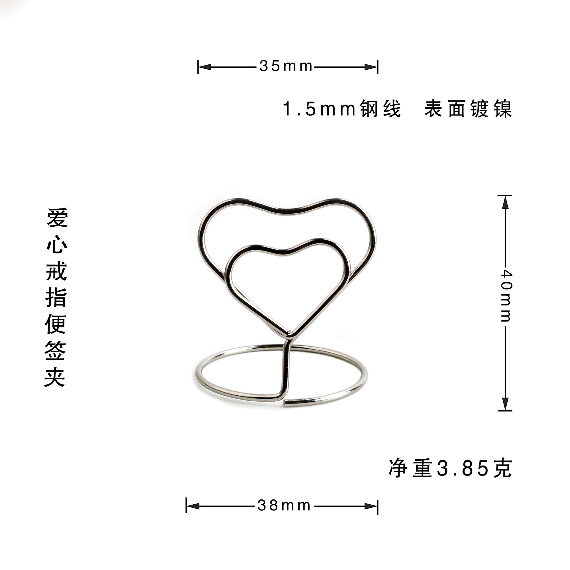 하트 모양의 반지