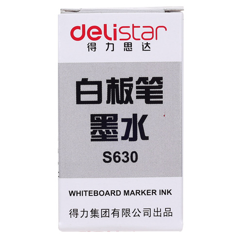 Deli/Deli S630 whiteboard pen ink whiteboard pen refill suitable for all kinds of whiteboard pens and easy to erase
