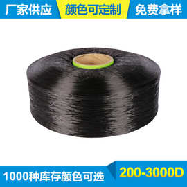 厂家现货pp纱线高强度丙纶长丝安全绳450d850d900d黑色高强丙纶丝