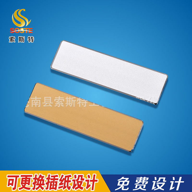 厂家直销空白可加印logo丝印激光雕刻喷扫腐蚀铝合金高光标牌