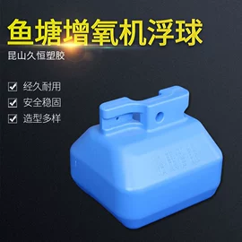 塑料箱;吹塑容器;吹塑加工