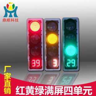 2λ�@ʾ��Ӌ�r���ܽ�ͨ��̖�� ��Ӌ�rָʾ��400�͈A�P�M����̖��